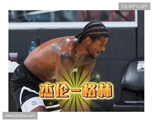杰伦格林休赛期苦练每周五天训练展现职业态度几乎每次都准时到
