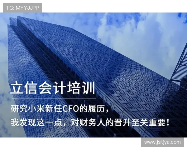 姚明MBA学习经历对职业发展的影响与启示分析